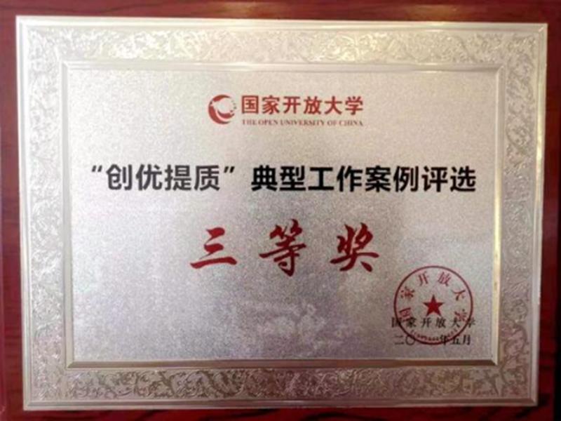 新动态