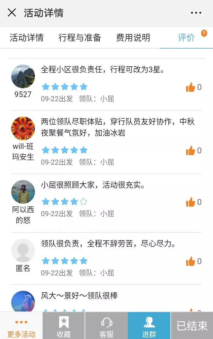 小明友情传递与版本更新