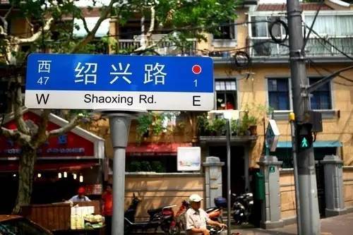 小巷特色小店招聘/招募