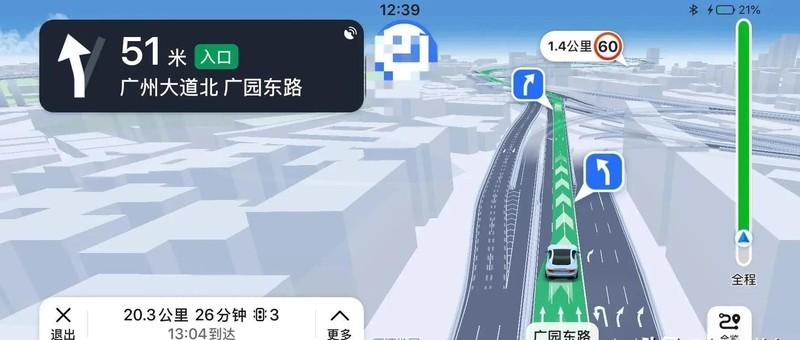 科技引领未来（或智能导航）