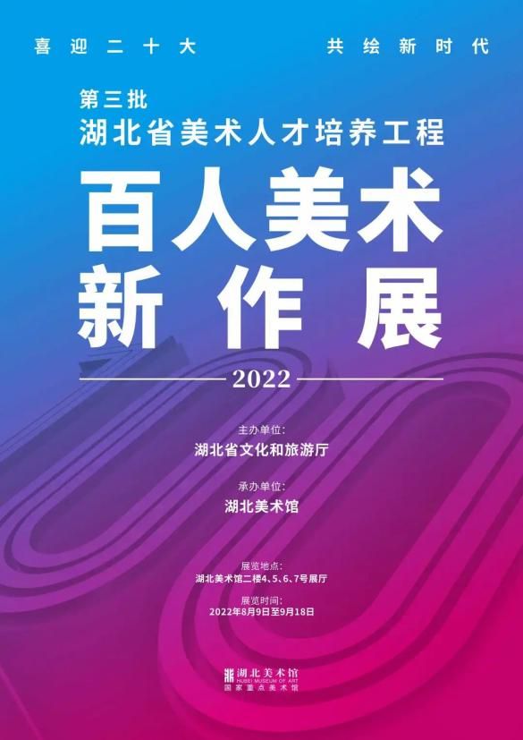 随州招聘网最新招聘