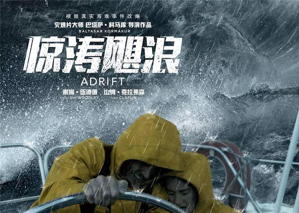 观众影响与重要性
