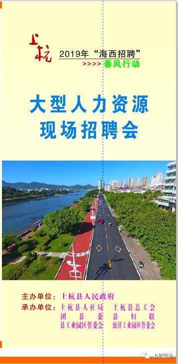 泗阳最新招聘信息