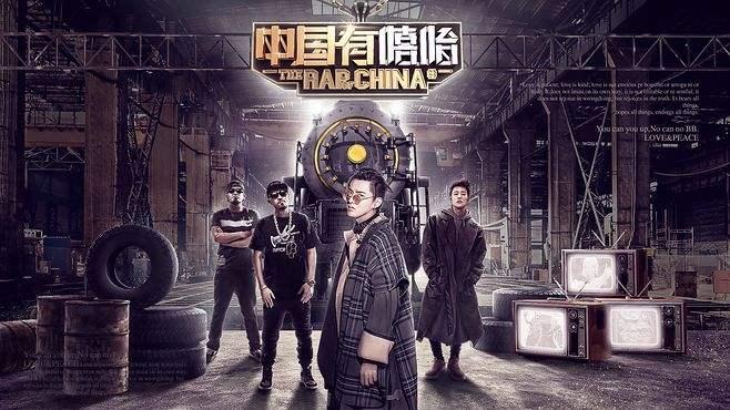 最新说唱歌曲