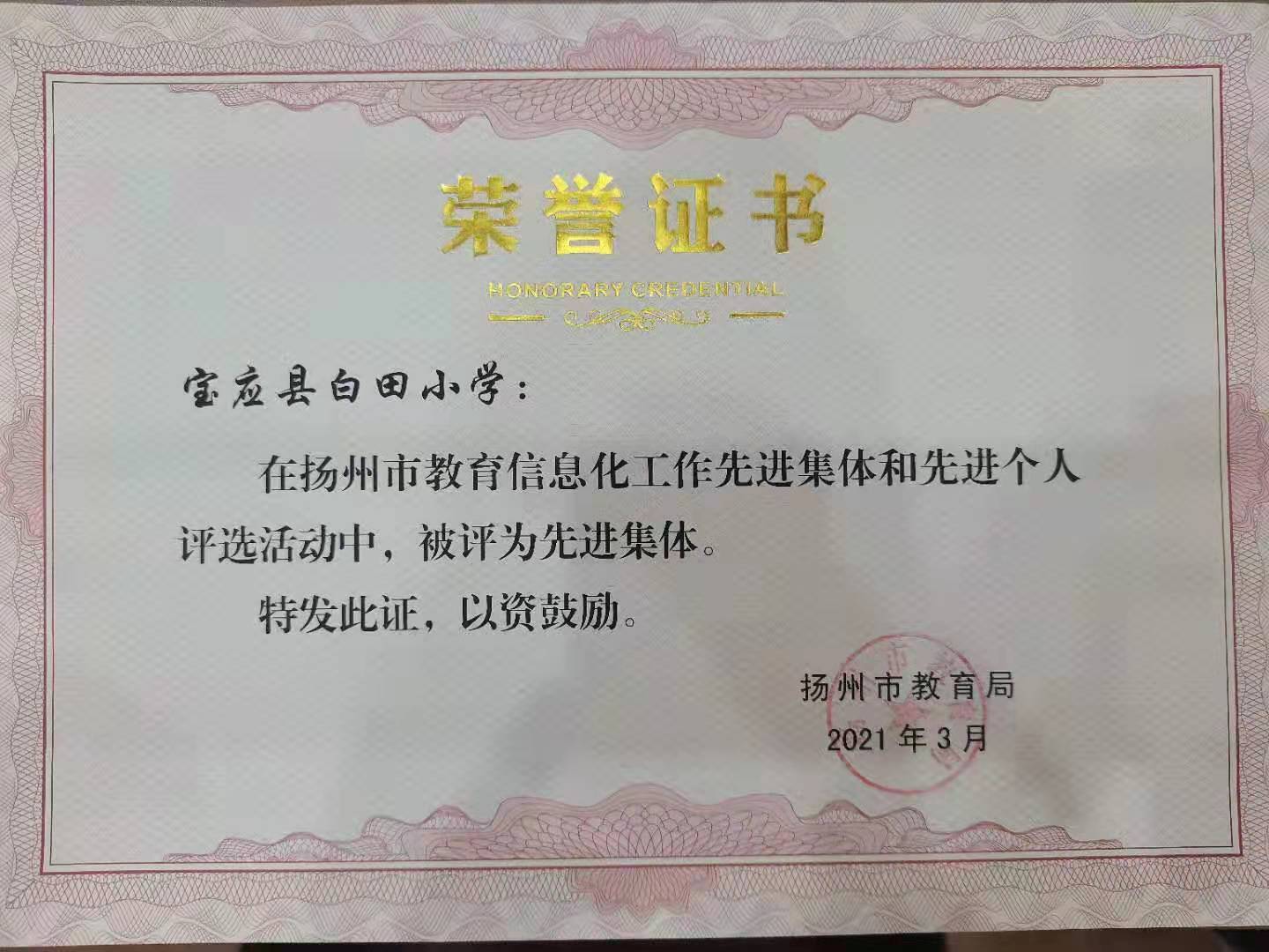 昌邑招聘最新信息，职业发展的理想选择地