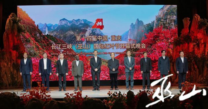 巫山新闻最新动态更新，最新消息一览