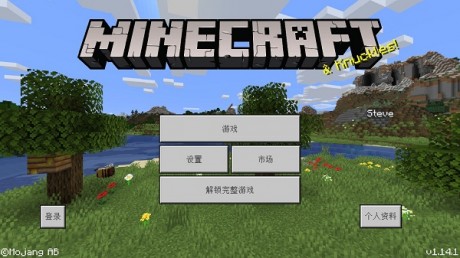 我的世界手机最新版