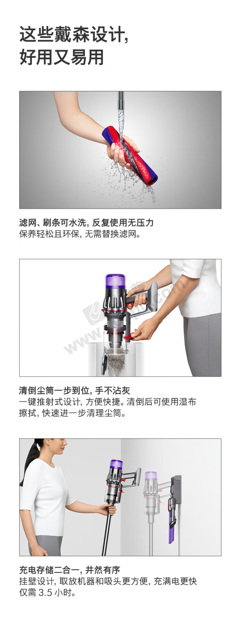 戴森最新款及实用指南