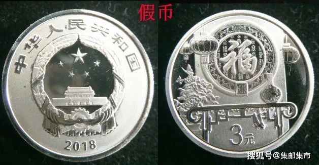 纪念币最新行情，自然美景之旅的魅力与价值探索