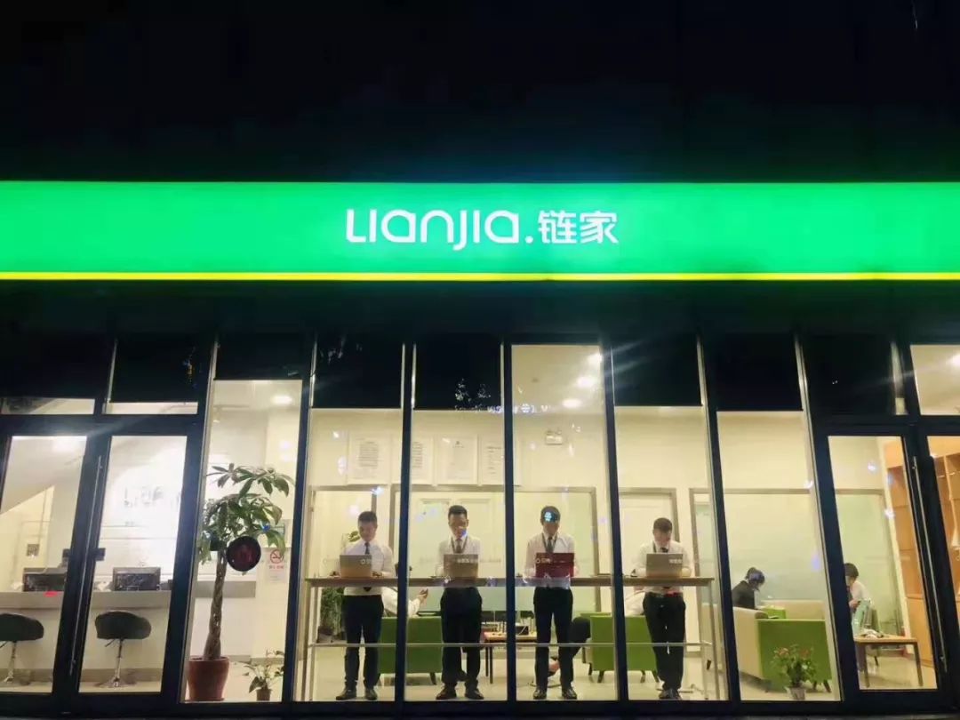 链家最新动态揭秘，小巷中的特色小店探索之旅