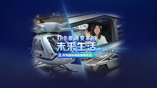 科技革新先锋，全新高科技产品重磅登场，最新新闻资讯速递！