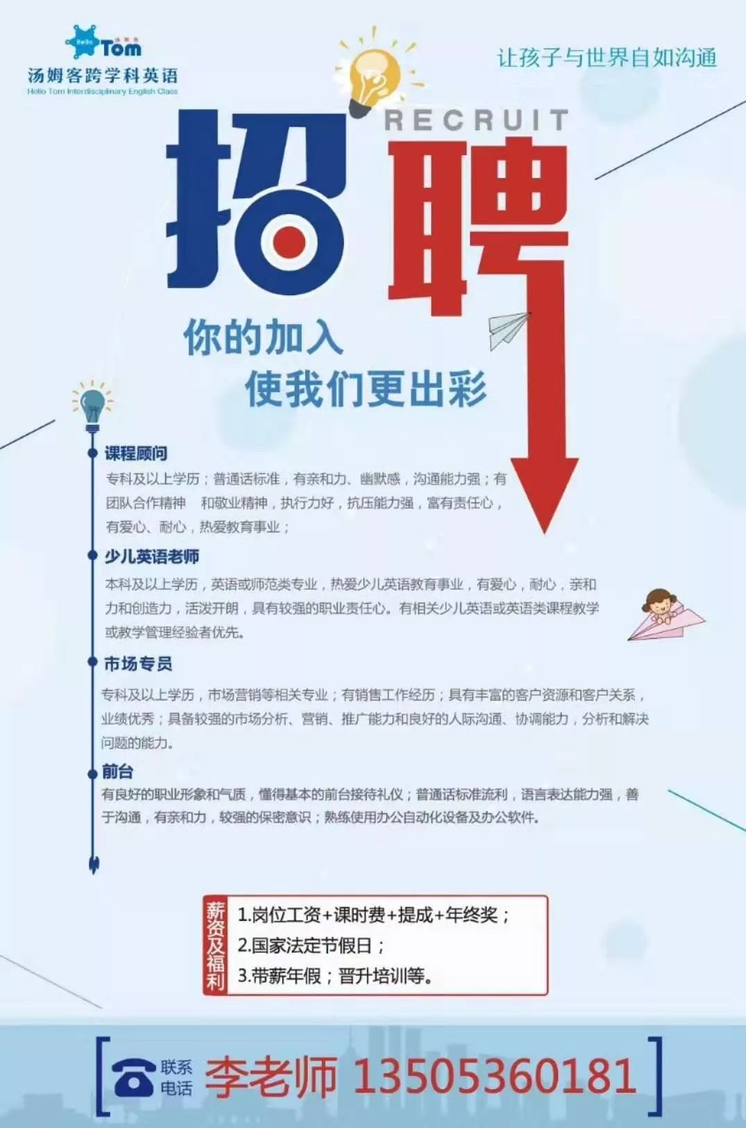 潍坊最新招聘信息大放送！