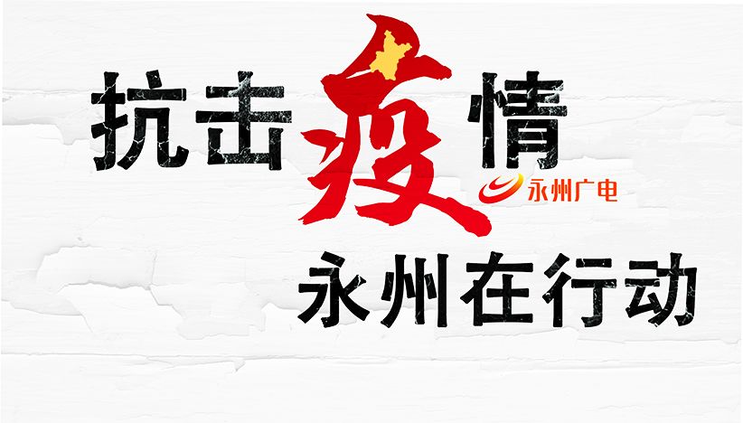 永州招聘网最新招聘信息，职场人的福音