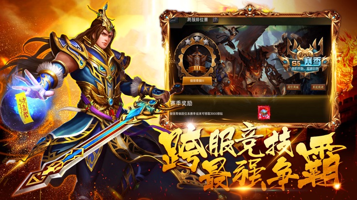 游戏新纪元探索