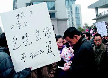 深圳最新招聘信息