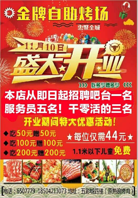探索自然美景 第12页