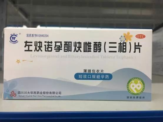 女性健康守护（或女性健康保护）