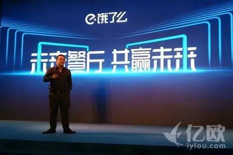 饿了么最新动态，塑造数字餐饮新时代的行业巨头
