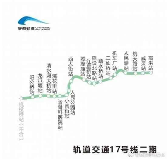 成都地铁线路图全解析，轻松探索自然美景之旅