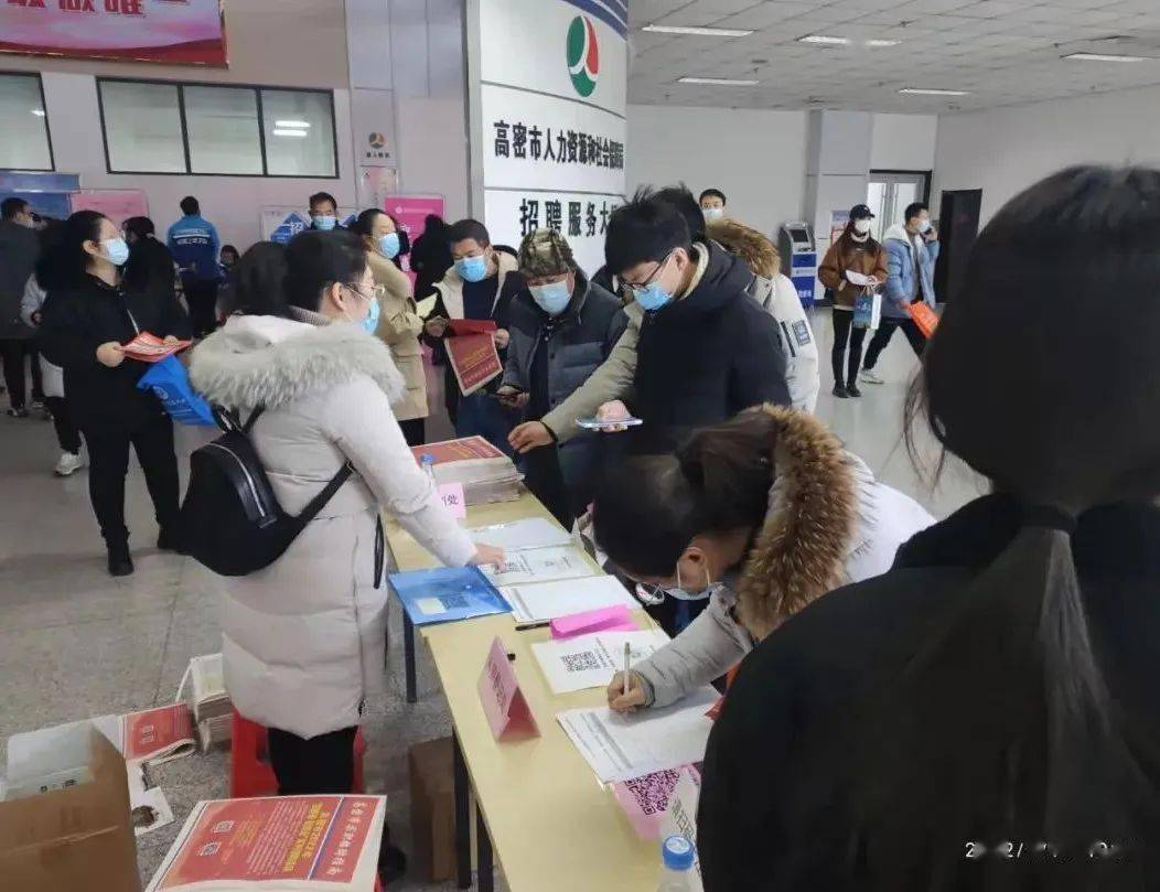 高密最新招聘，求职全步骤指南及招聘信息汇总