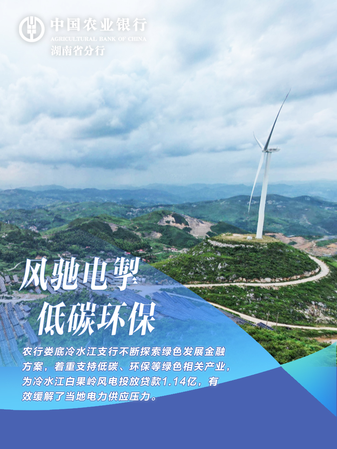 坪山科技新闻