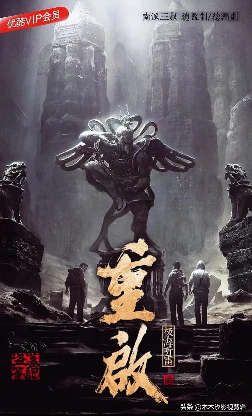 爱奇艺热播电视剧