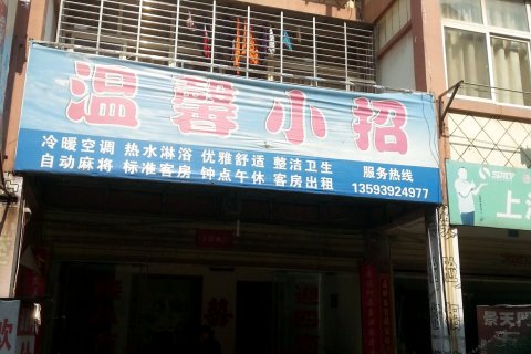 招聘更新