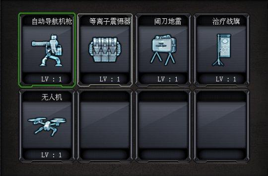 CF手游最新版本攻略