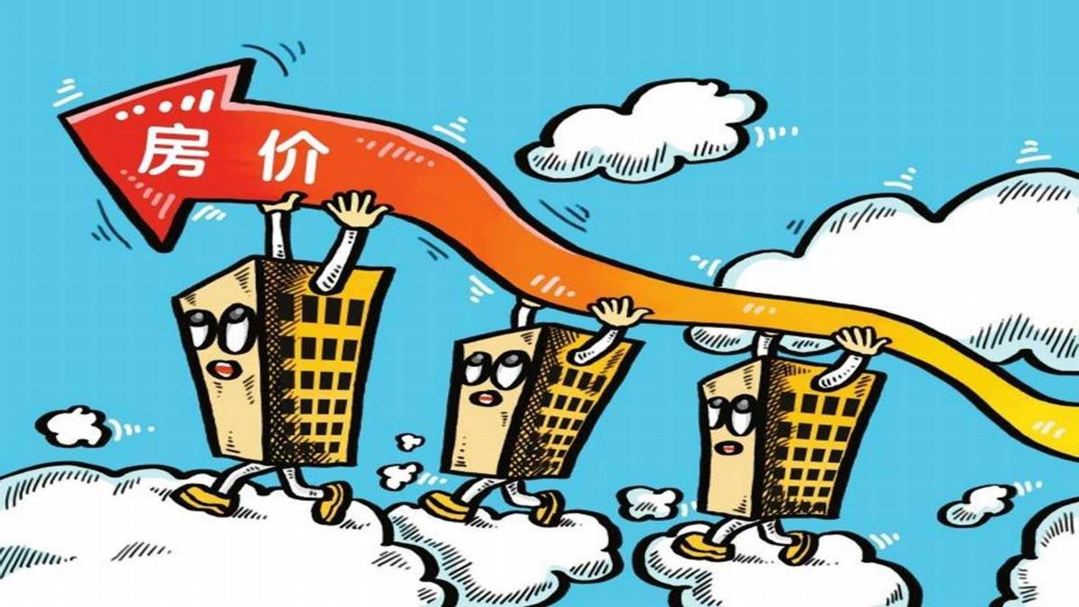 房产税深度分析
