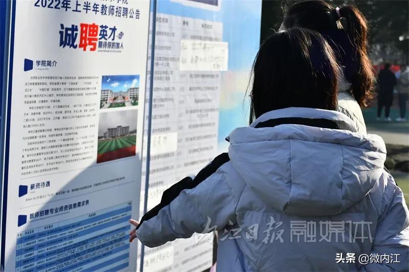 内江最新招聘信息