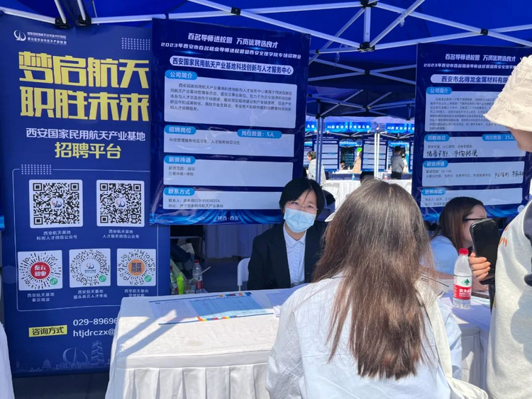 西安招聘网最新招聘信息，学习变化，成就自信与梦想之路