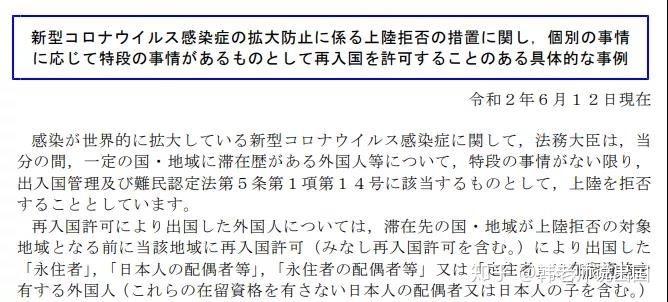 日本最新入境规定，开启学习与成长之旅的大门