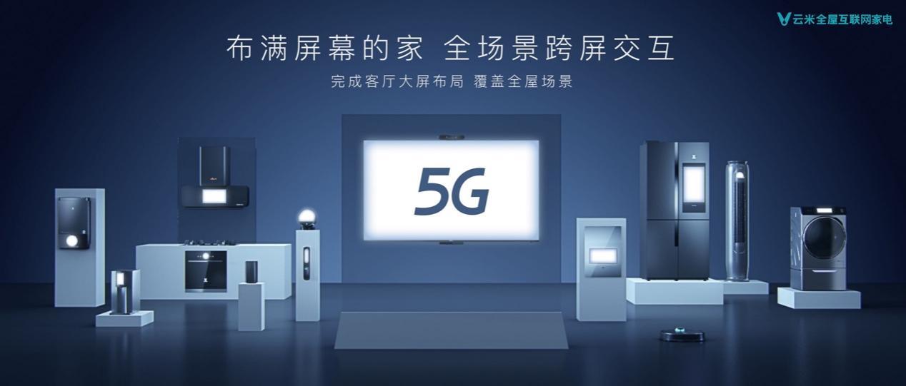 技术革新与家庭娱乐交融
