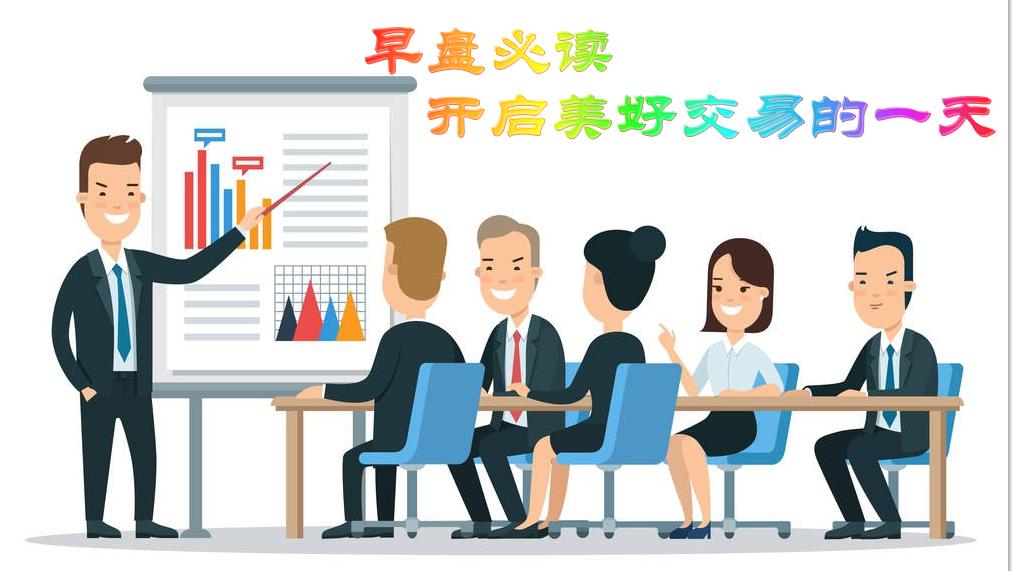 股市最新动态与资讯更新📈📉