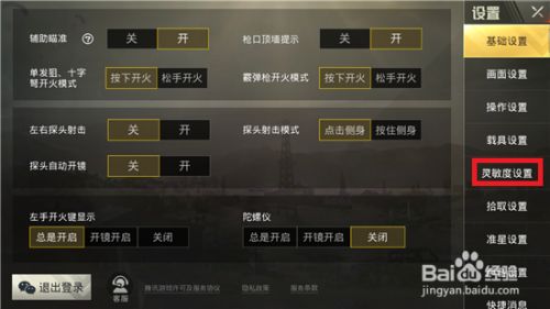 实战分享指南