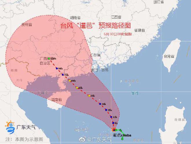 台风暹芭最新路径