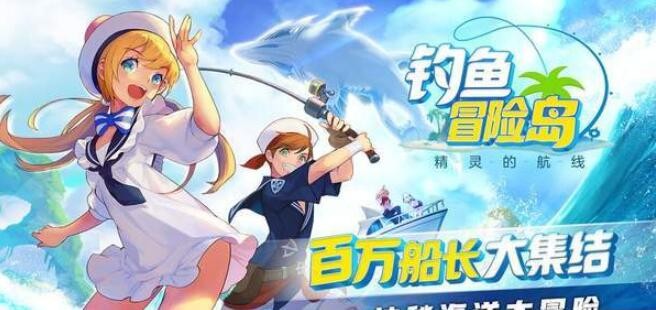探索未知，最新游戏之旅与自信成长的冒险之旅