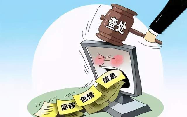 警惕非法色情网站，远离最新H网，遵守法律道德准则