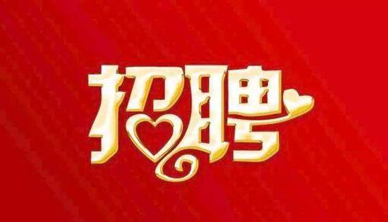 大庆招聘网最新招聘信息，职业发展的理想选择门户