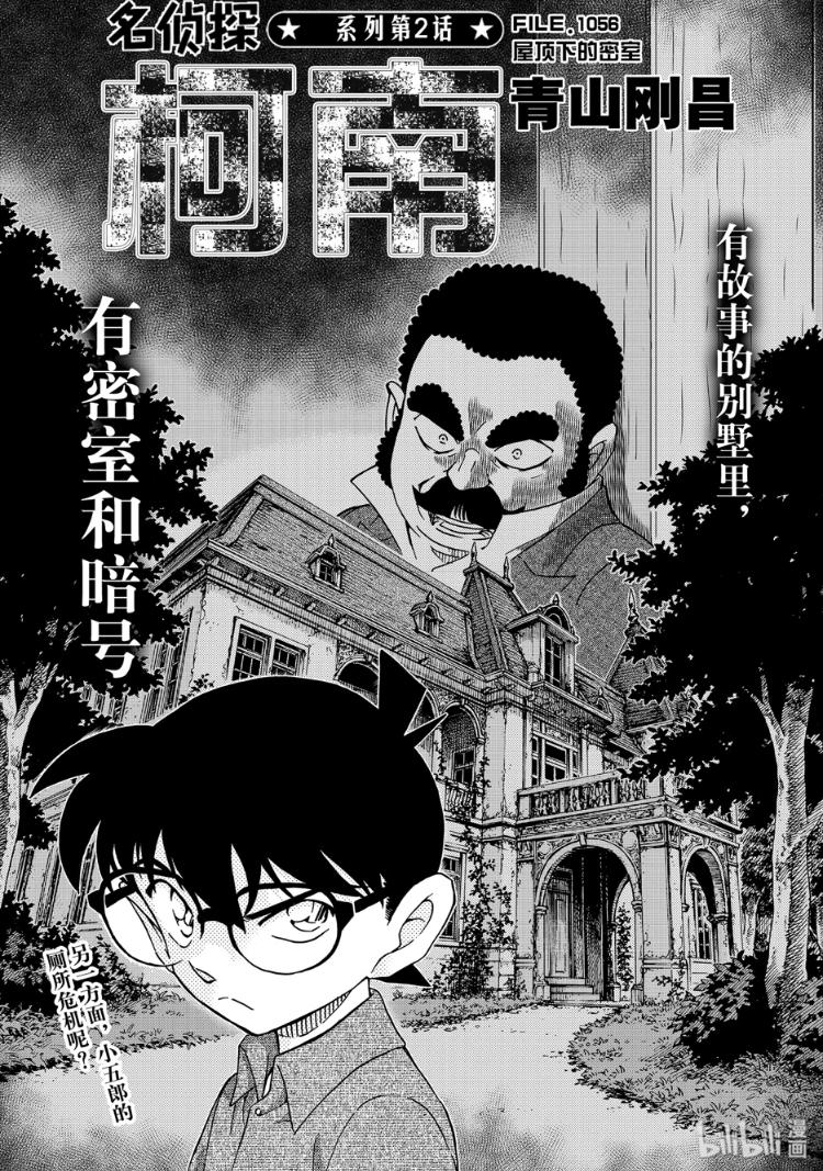 秘密宝地