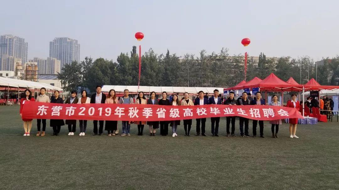 东营最新招聘信息更新速递✨