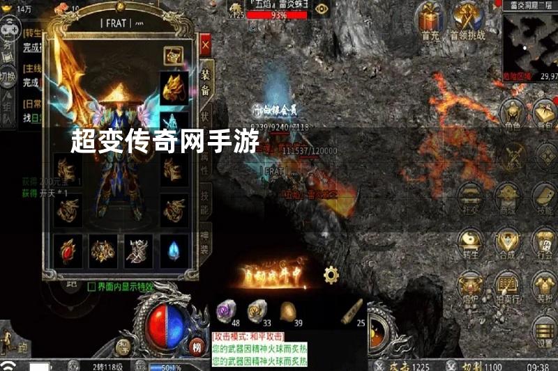 技能进阶指南