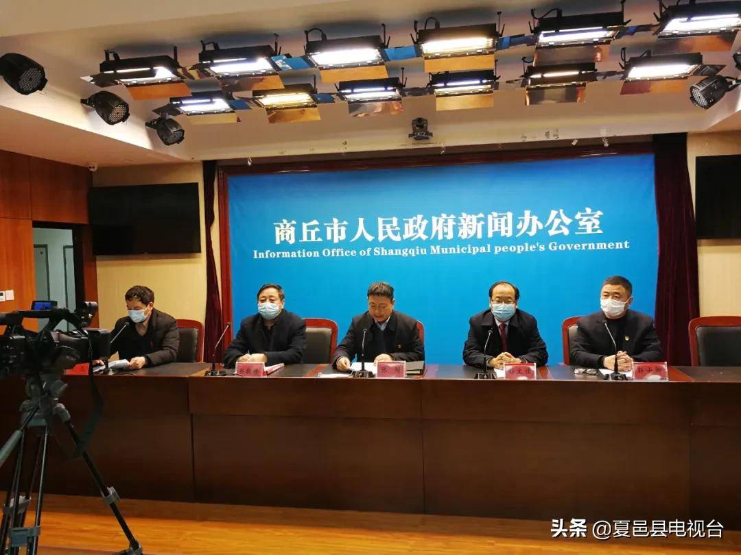 商丘疫情实时更新，共同守护家园的最新消息