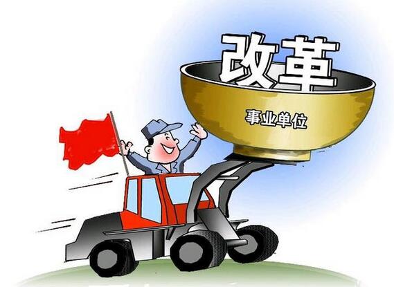 开启新征程自信成就未来发展