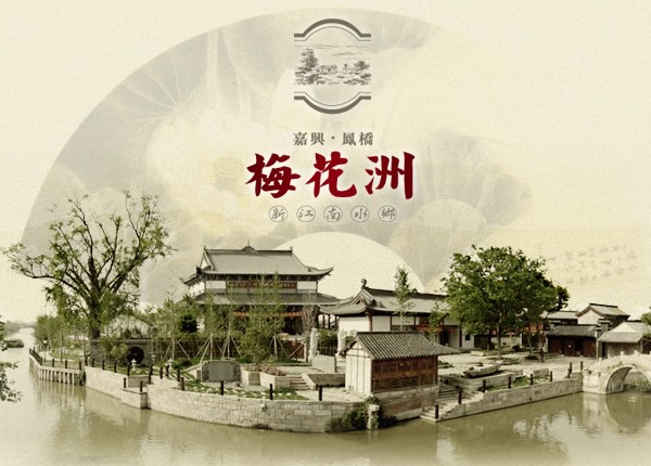 嘉兴最新新闻，自然美景探索之旅唤醒内心平静