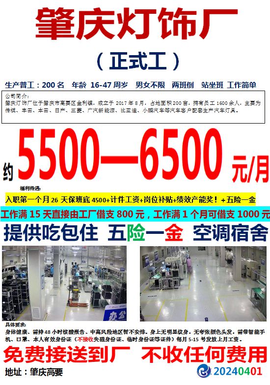 云浮招聘网最新招聘信息，时代脉搏与人才交响汇聚点