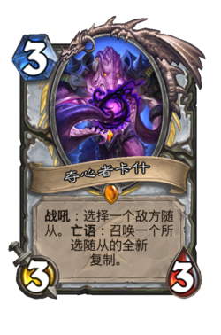 最新牧师卡组，科技与生活的融合，引领潮流新风尚！