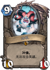 牧师最新卡组探索，自信闪耀的冒险之旅