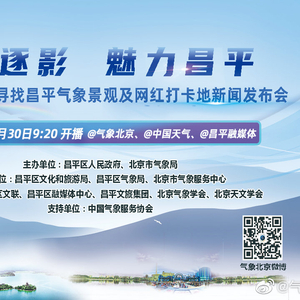 探索自然美景与寻找内心平静之旅