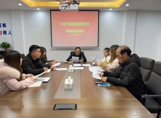 学习的未来之路
